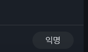 1707233422644-áá³áá³ááµá«áá£áº2024-02-07áá©áá¥á«12.28.33.png